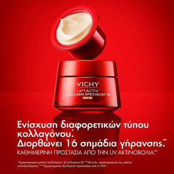 Vichy Liftactiv Collagen Specialist 16 SPF50 Κρέμα Προσώπου – Οφέλη